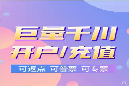 旅游行业的信息流代理服务与营销策略案例