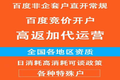 成功案例：百度竞价托管如何助力中小企业发展？